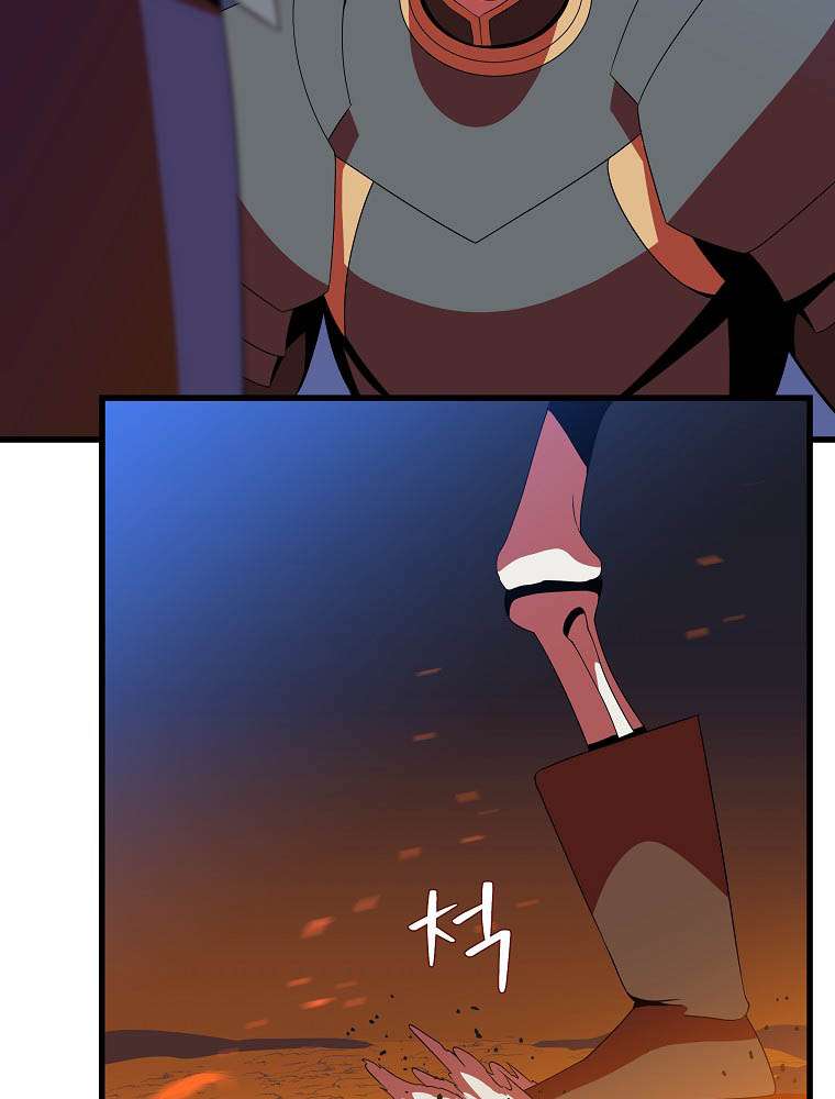 image-komik-kill-the-hero-chapter-67-52/105