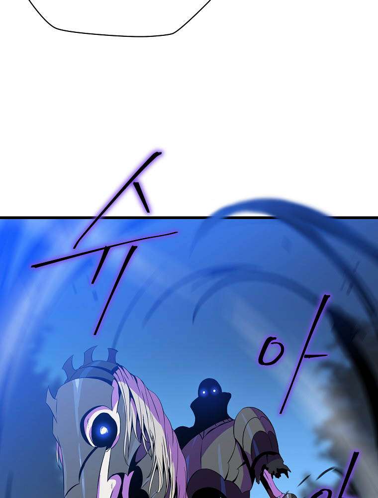 image-komik-kill-the-hero-chapter-67-75/105