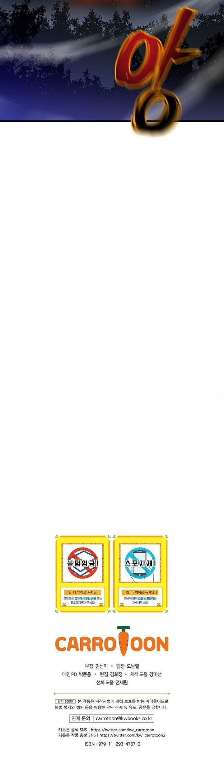 image-komik-kill-the-hero-chapter-69-38/39