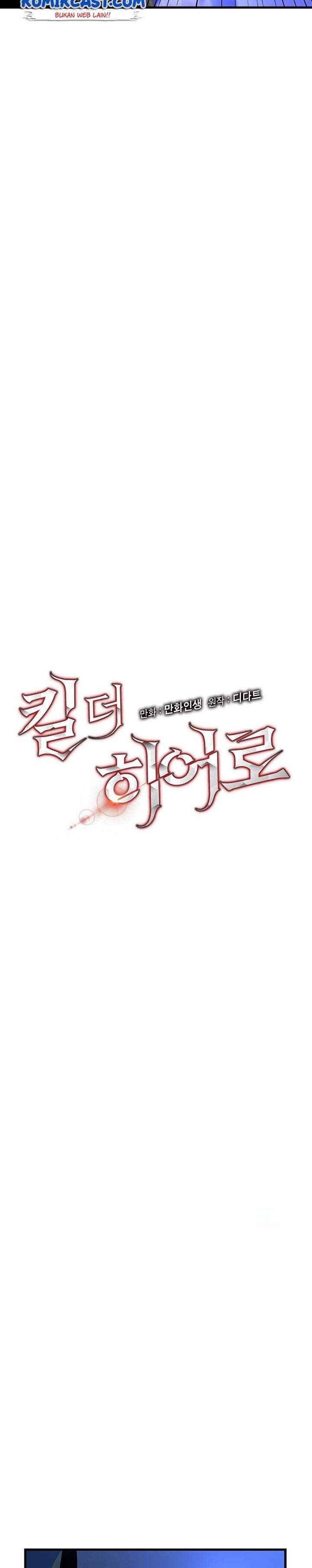 image-komik-kill-the-hero-chapter-71-3/26