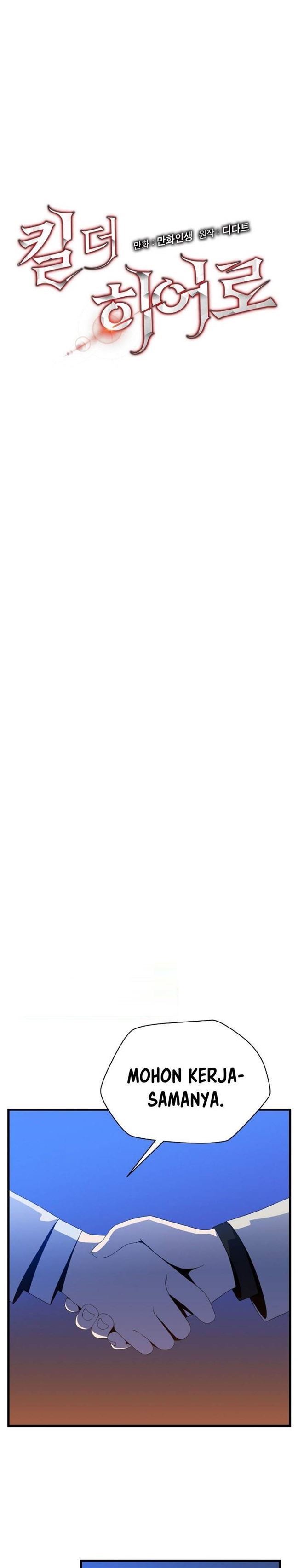 image-komik-kill-the-hero-chapter-73-3/31