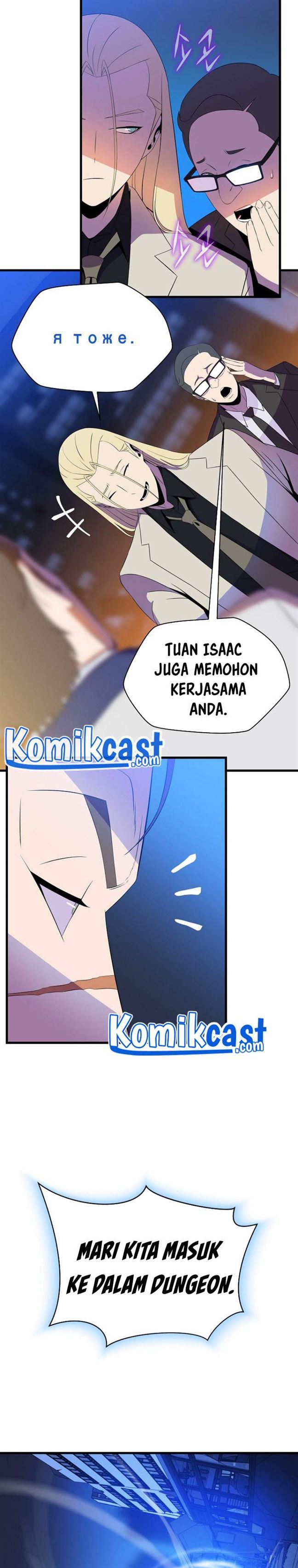 image-komik-kill-the-hero-chapter-73-4/31