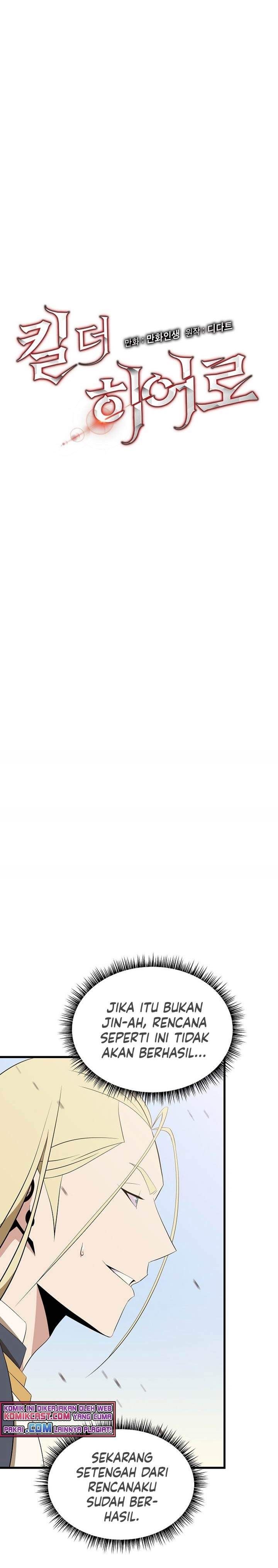 image-komik-kill-the-hero-chapter-76-4/27