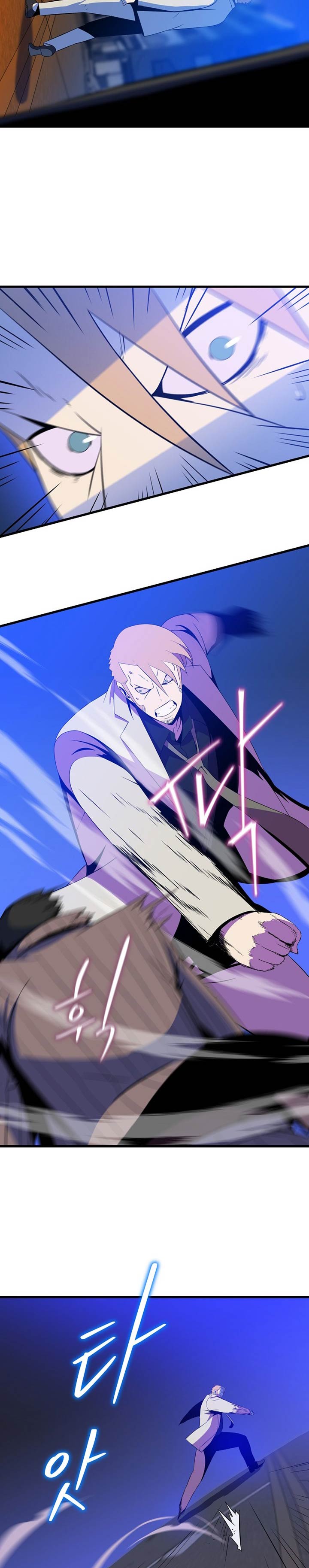 image-komik-kill-the-hero-chapter-77-9/27