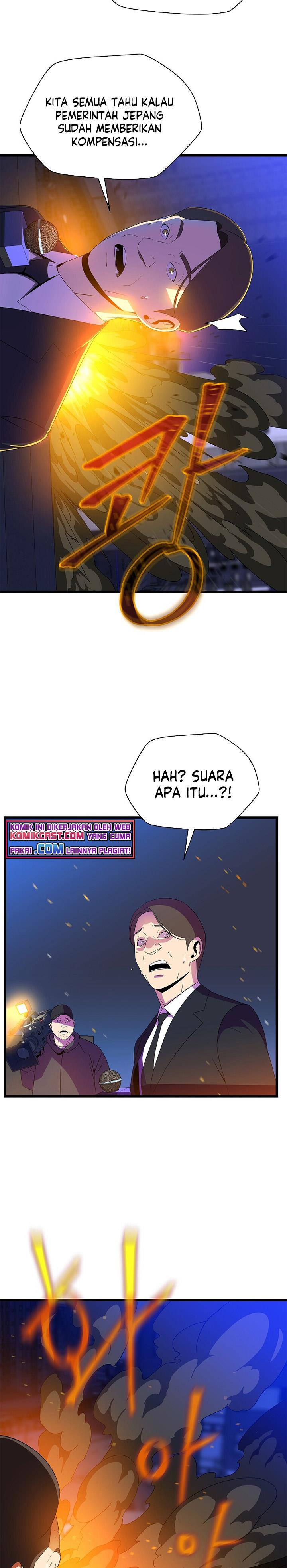 image-komik-kill-the-hero-chapter-79-2/26