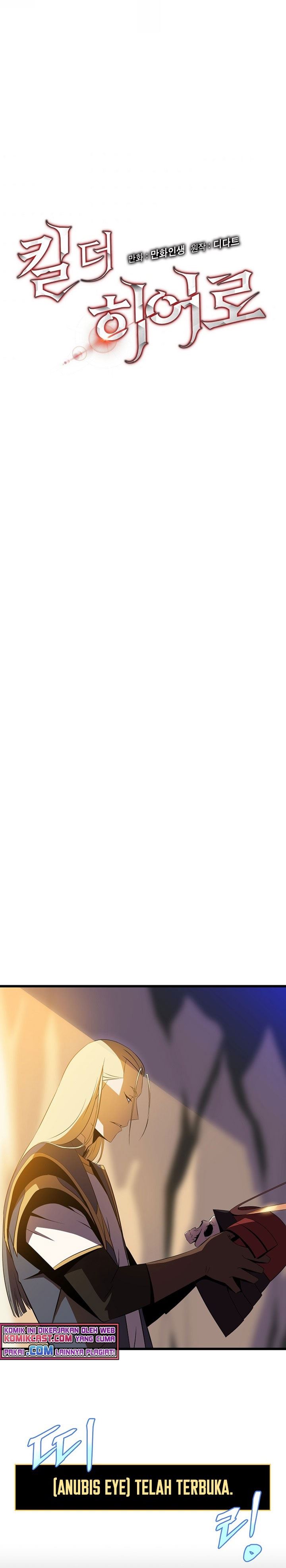 image-komik-kill-the-hero-chapter-80-13/27