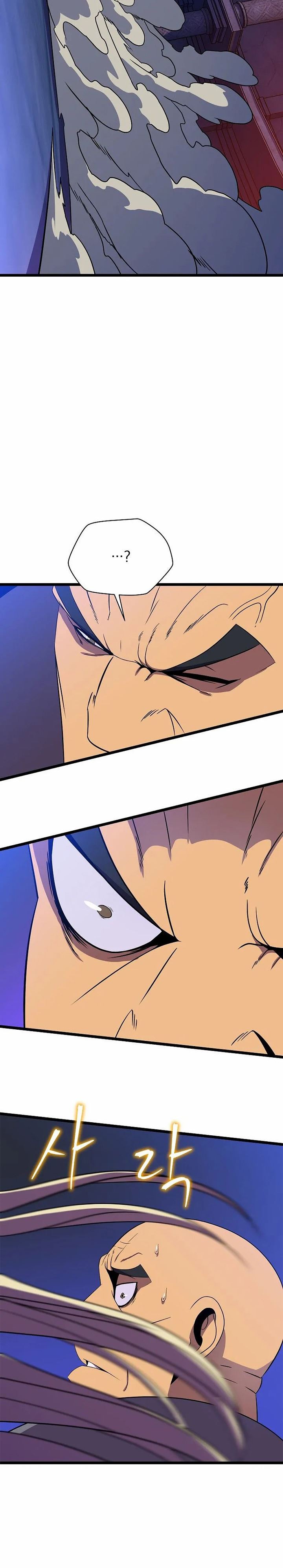 image-komik-kill-the-hero-chapter-88-16/26