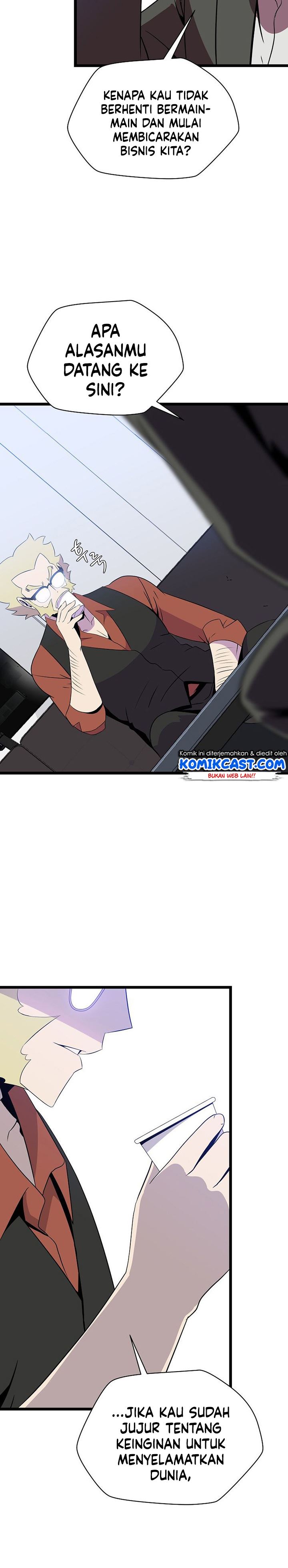 image-komik-kill-the-hero-chapter-90-21/26