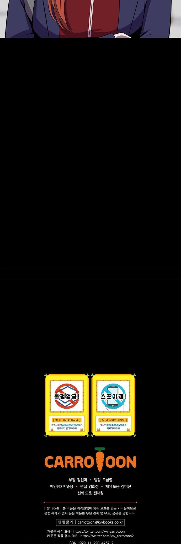 image-komik-kill-the-hero-chapter-99-25/26