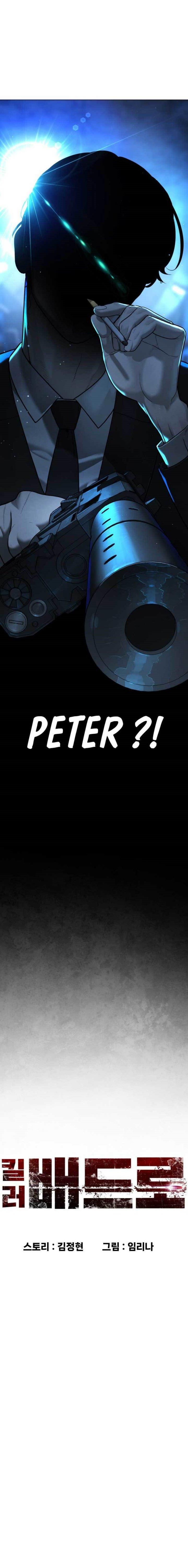 image-komik-killer-peter-chapter-1-6/58