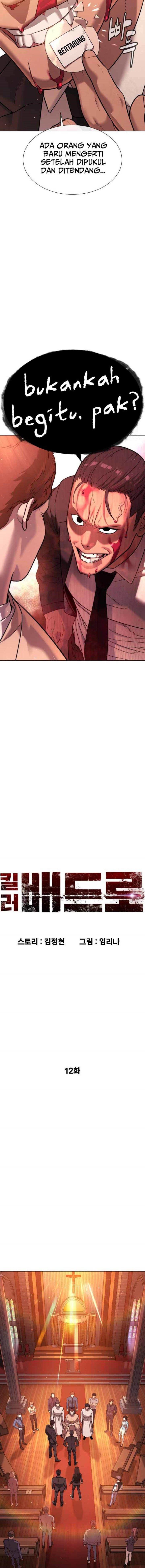 image-komik-killer-peter-chapter-12-1/27