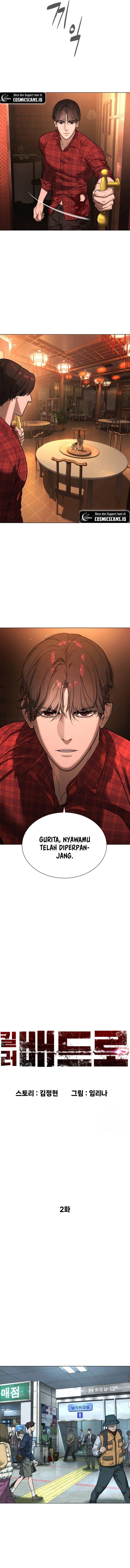 image-komik-killer-peter-chapter-2-1/23