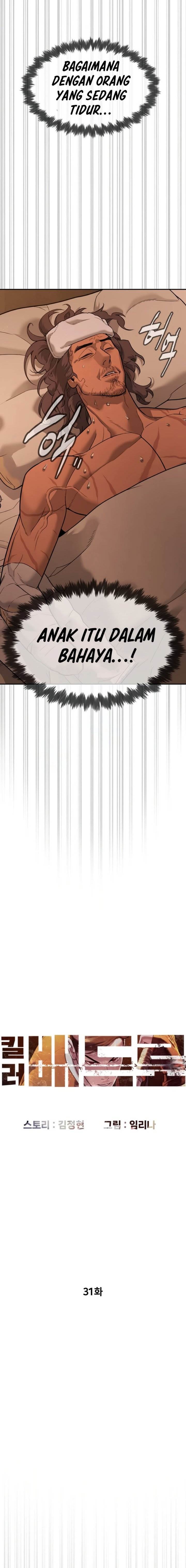 image-komik-killer-peter-chapter-31-5/42