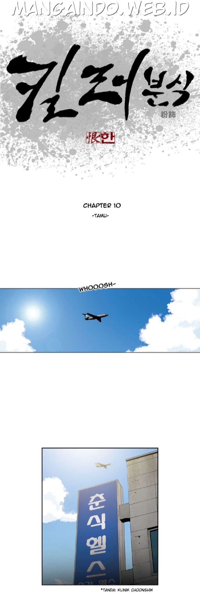 image-komik-killer-stall-chapter-10-0/23