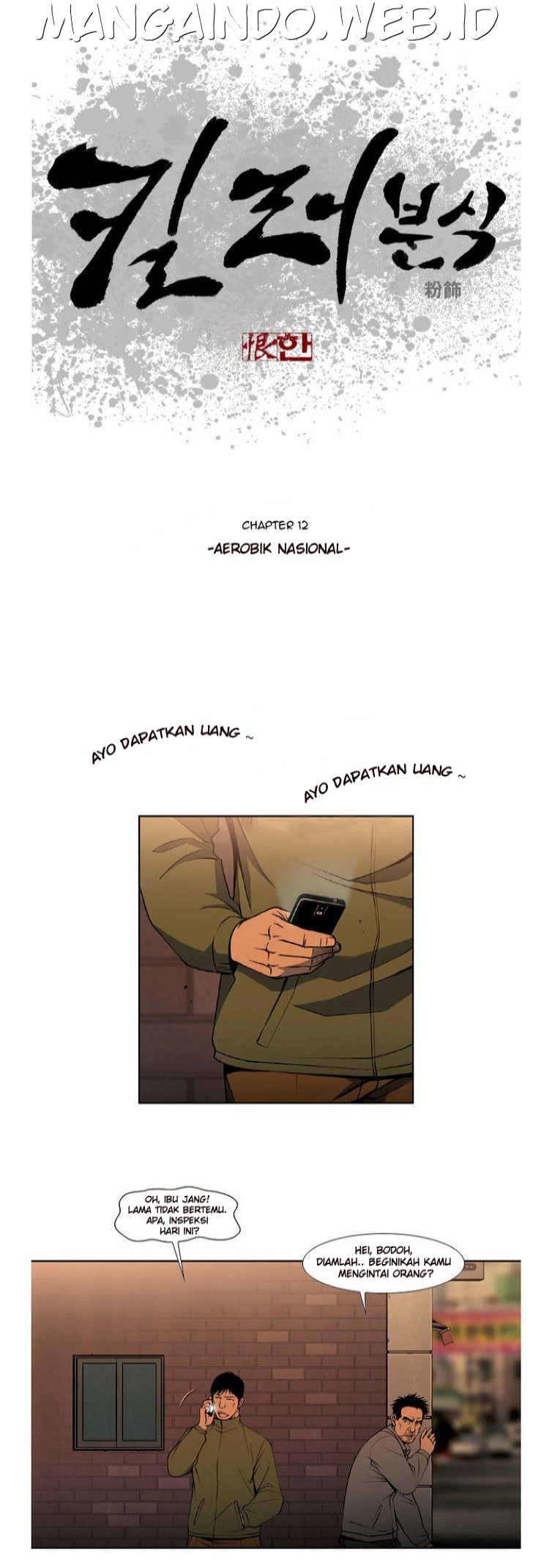 image-komik-killer-stall-chapter-12-2/22