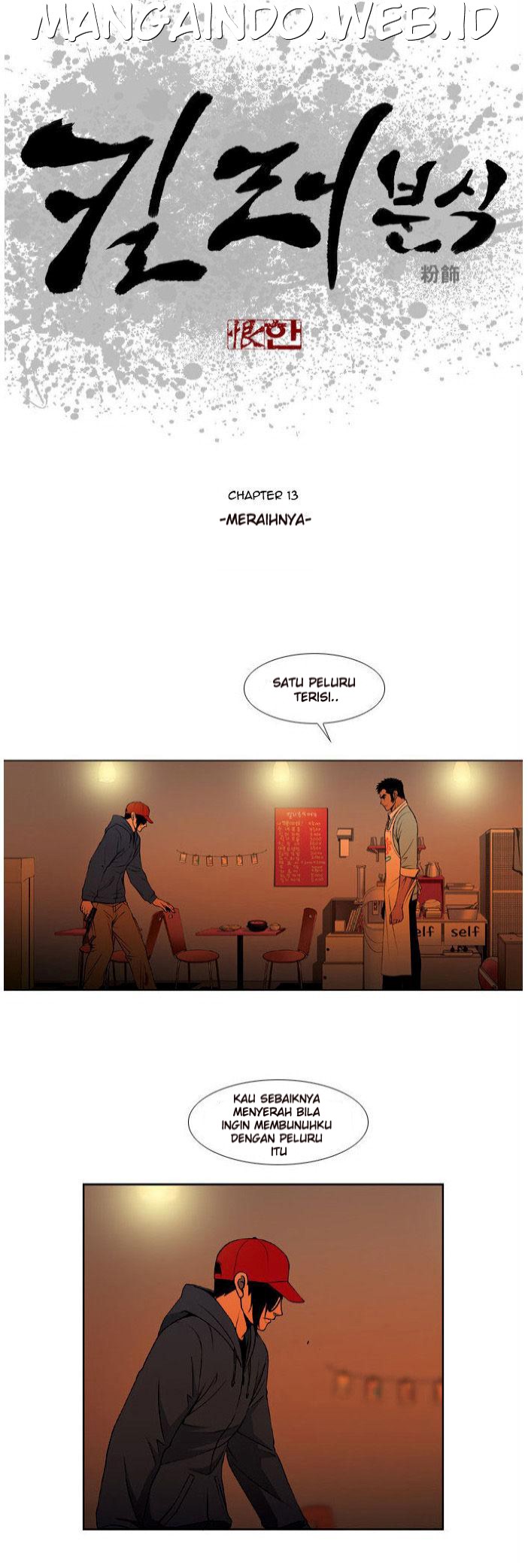 image-komik-killer-stall-chapter-13-1/20