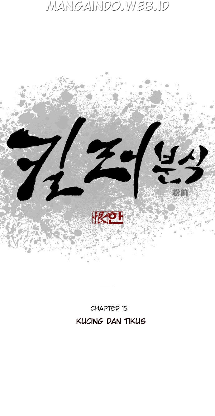 image-komik-killer-stall-chapter-15-1/21