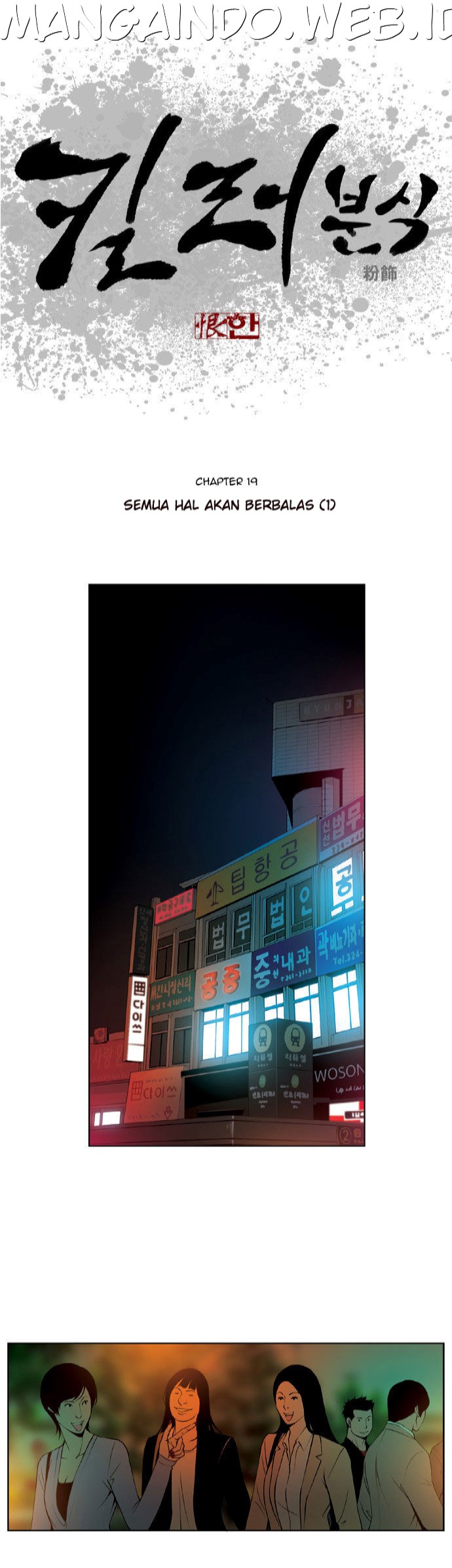image-komik-killer-stall-chapter-19-0/21