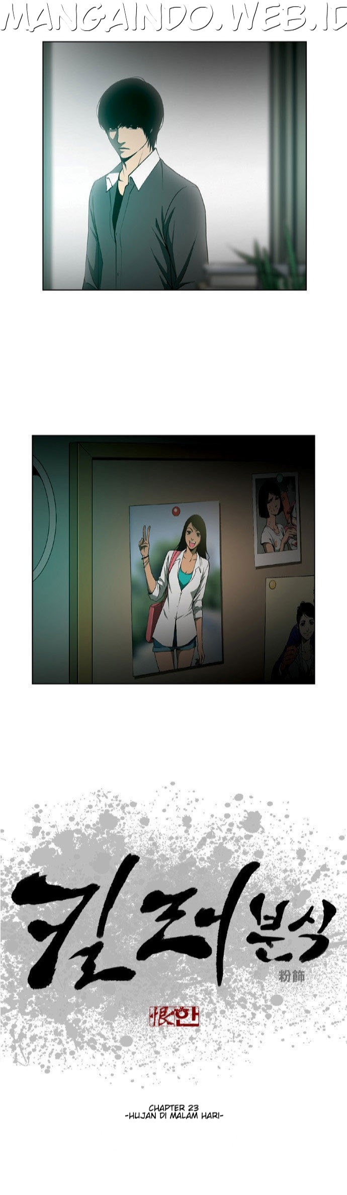 image-komik-killer-stall-chapter-23-0/22