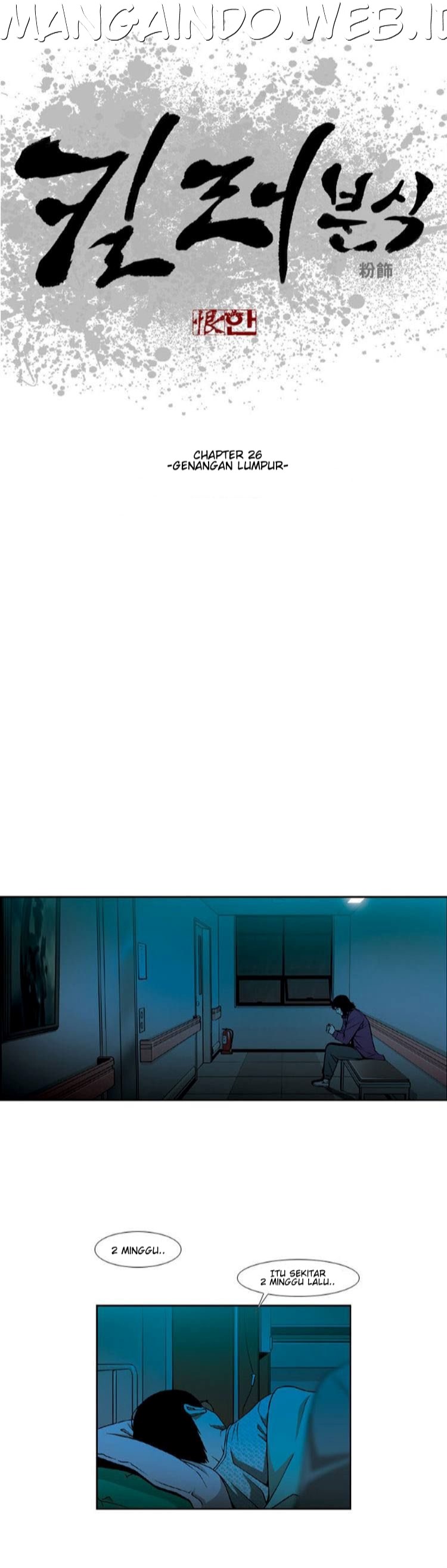 image-komik-killer-stall-chapter-26-2/31
