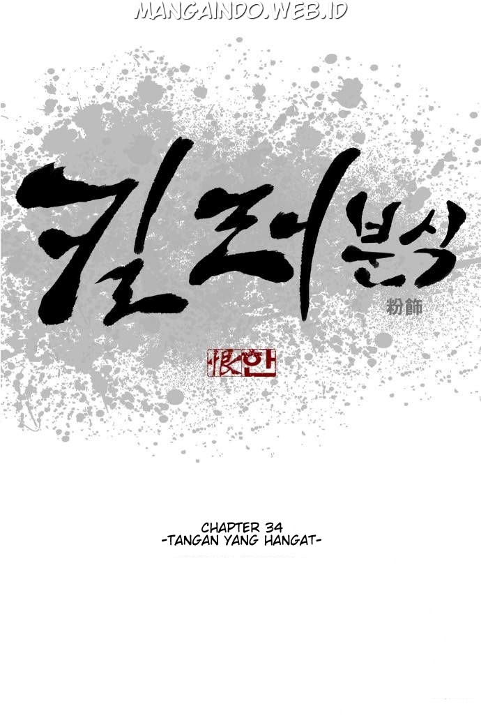 image-komik-killer-stall-chapter-34-0/19