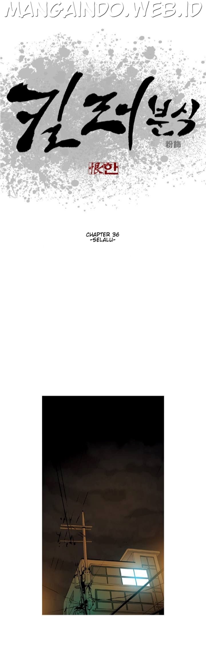 image-komik-killer-stall-chapter-36-2/24