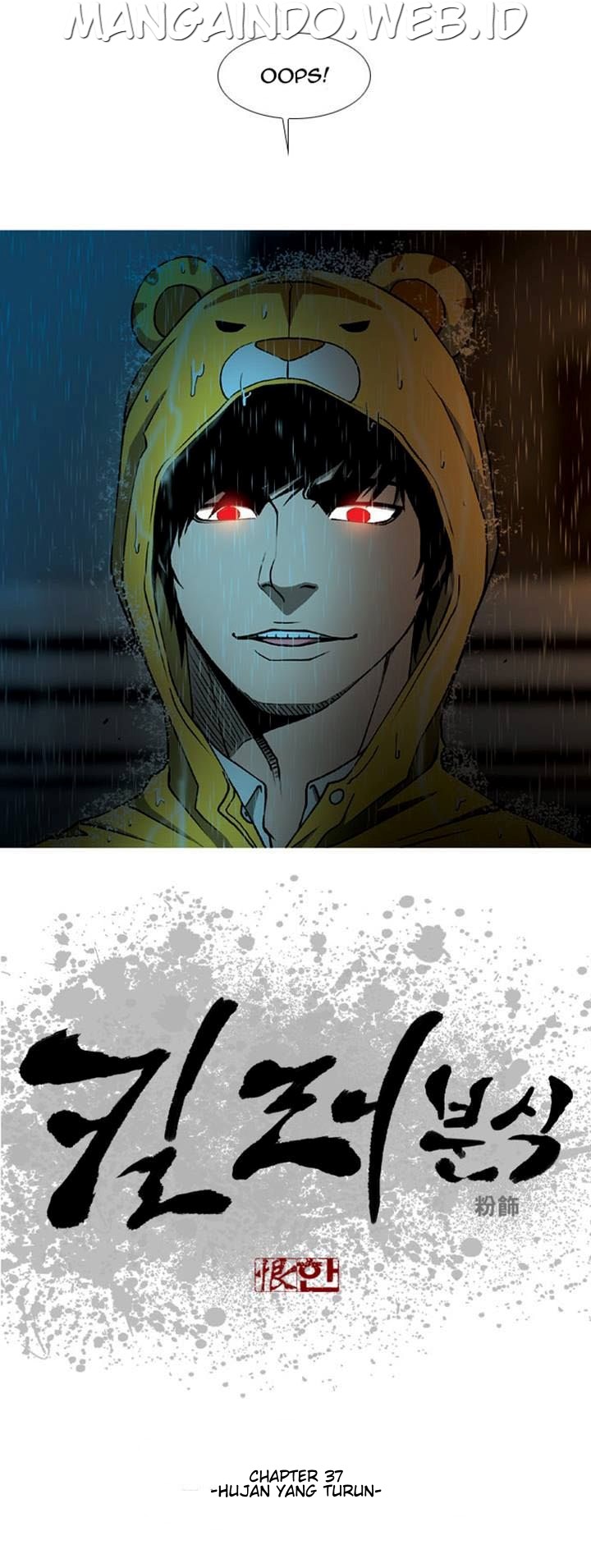 image-komik-killer-stall-chapter-37-1/17