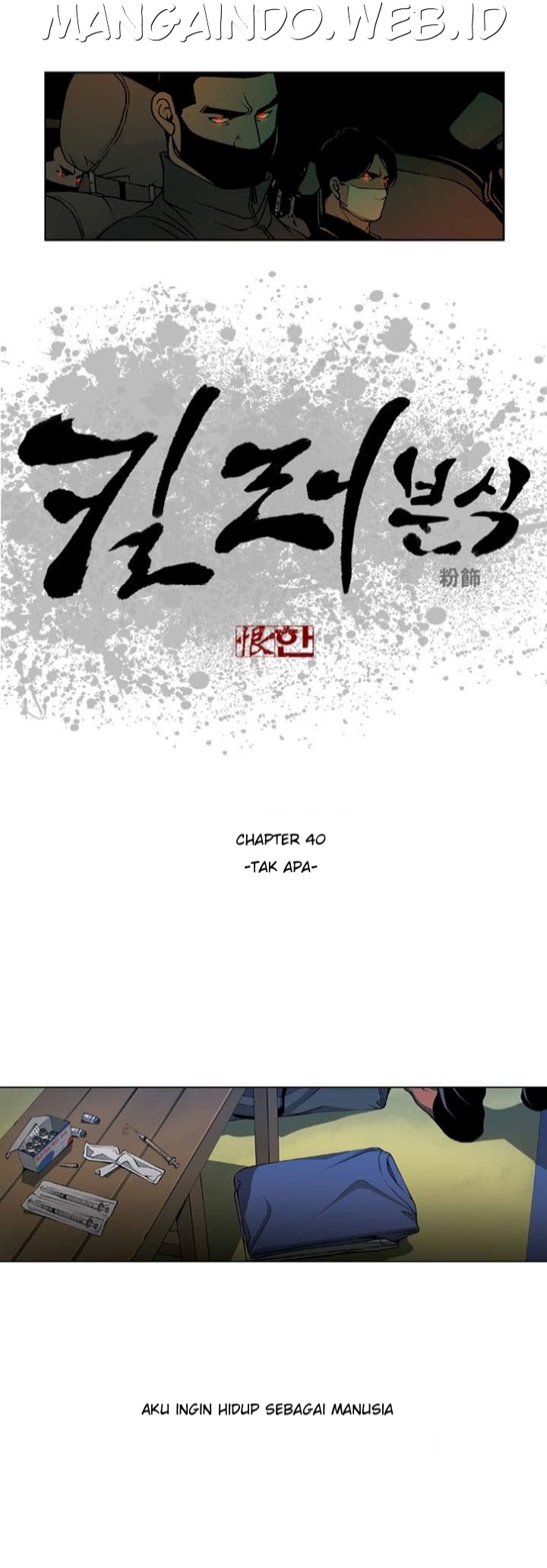 image-komik-killer-stall-chapter-40-2/22