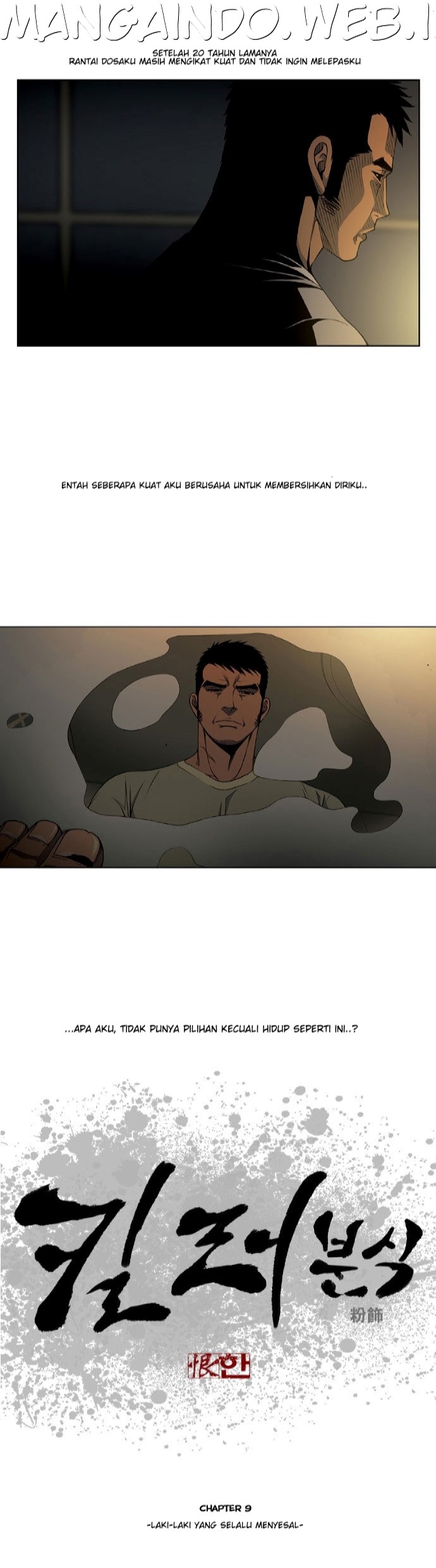 image-komik-killer-stall-chapter-9-0/23