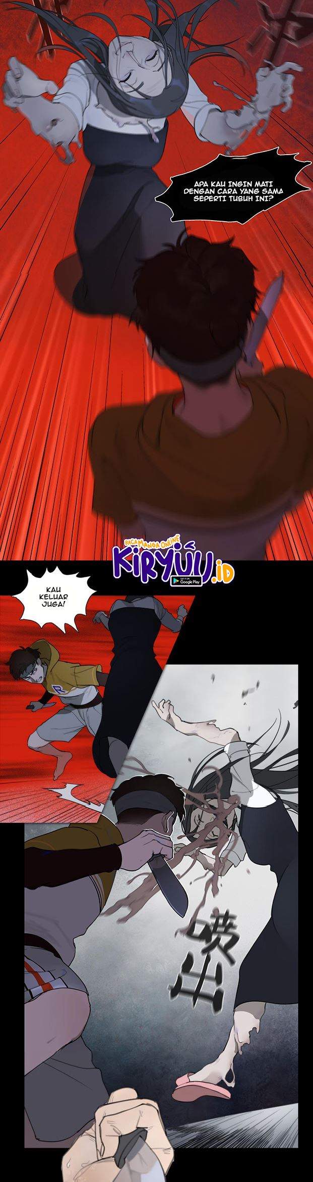 image-komik-killing-den-chapter-00-5/28