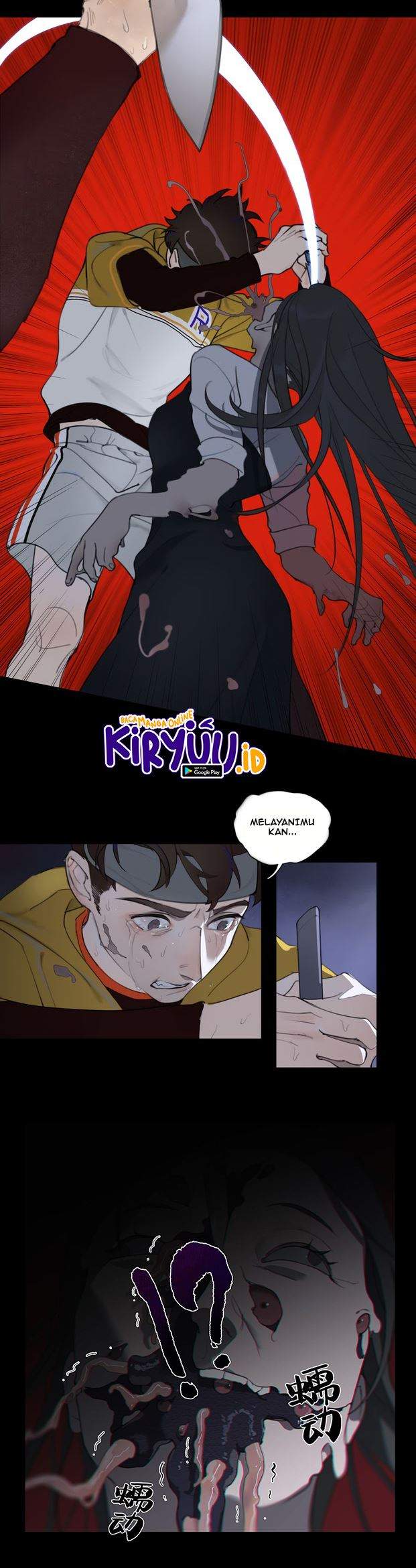 image-komik-killing-den-chapter-00-6/28