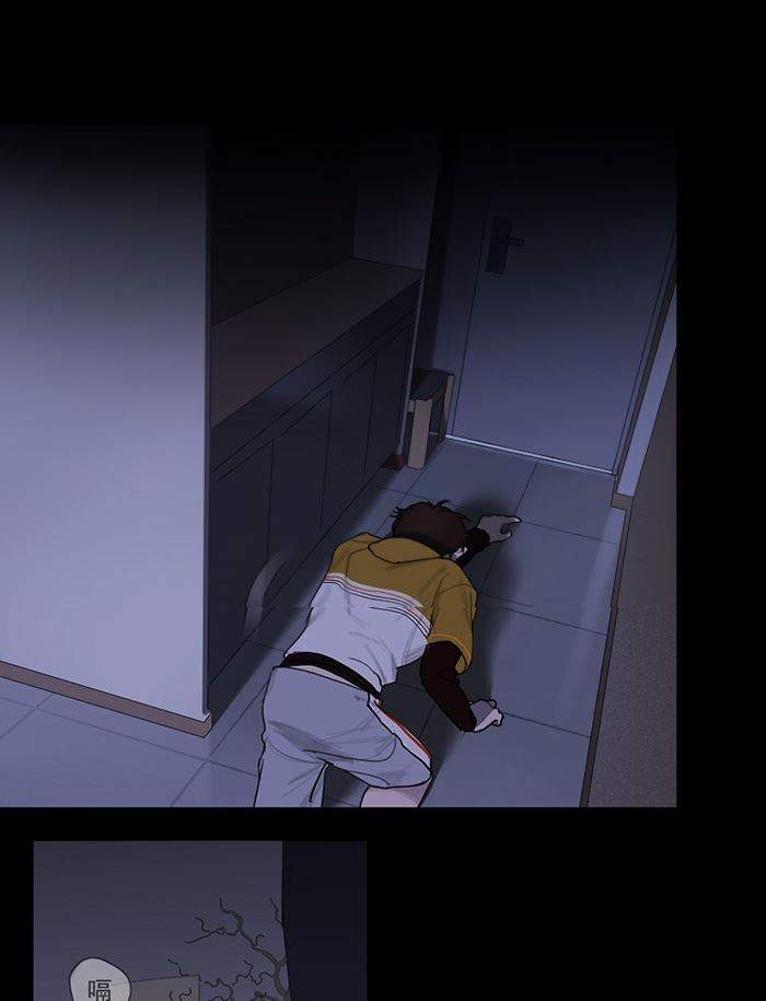 image-komik-killing-den-chapter-00-21/28