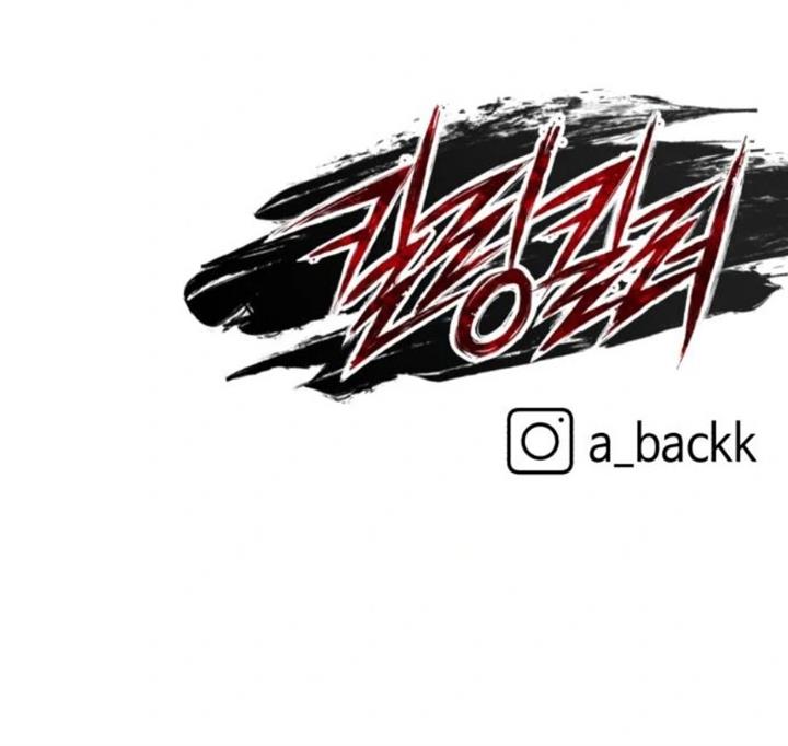 image-komik-killing-killer-chapter-34-59/60