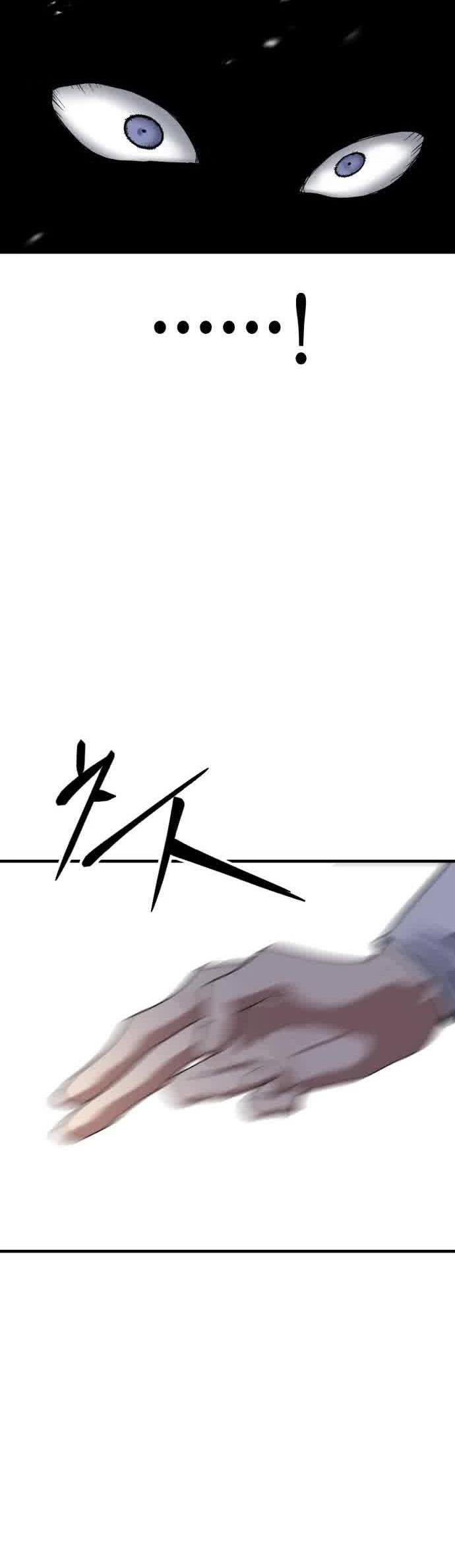 image-komik-killing-killer-chapter-38-51/65