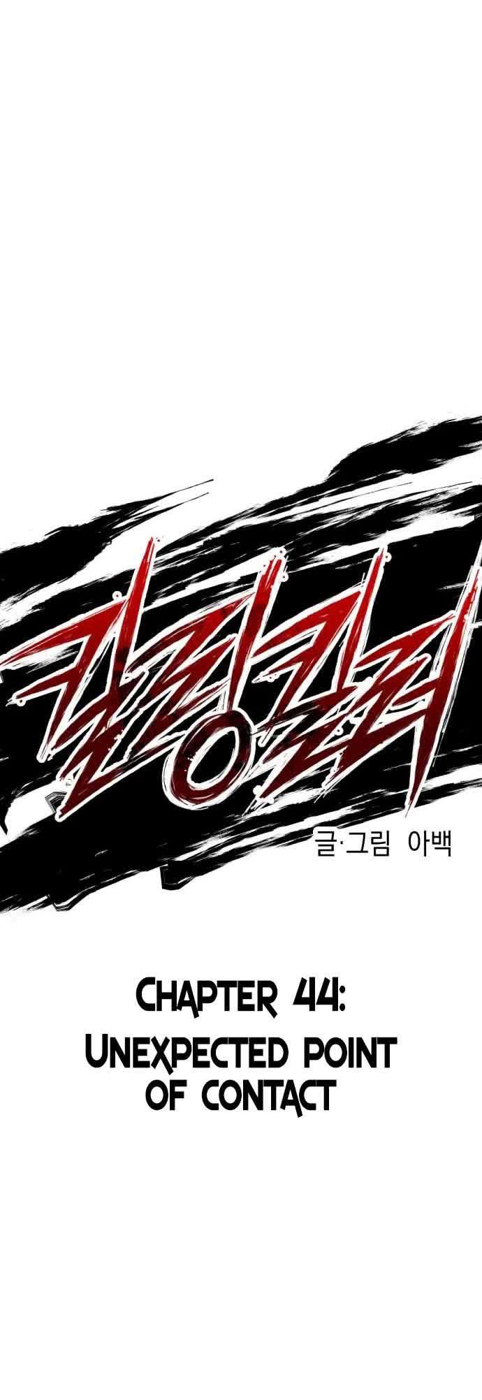 image-komik-killing-killer-chapter-44-0/44