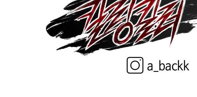 image-komik-killing-killer-chapter-44-43/44