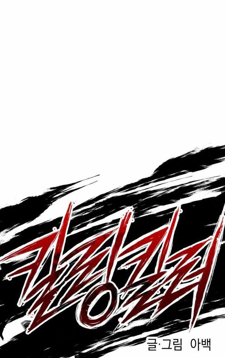 image-komik-killing-killer-chapter-48-29/104