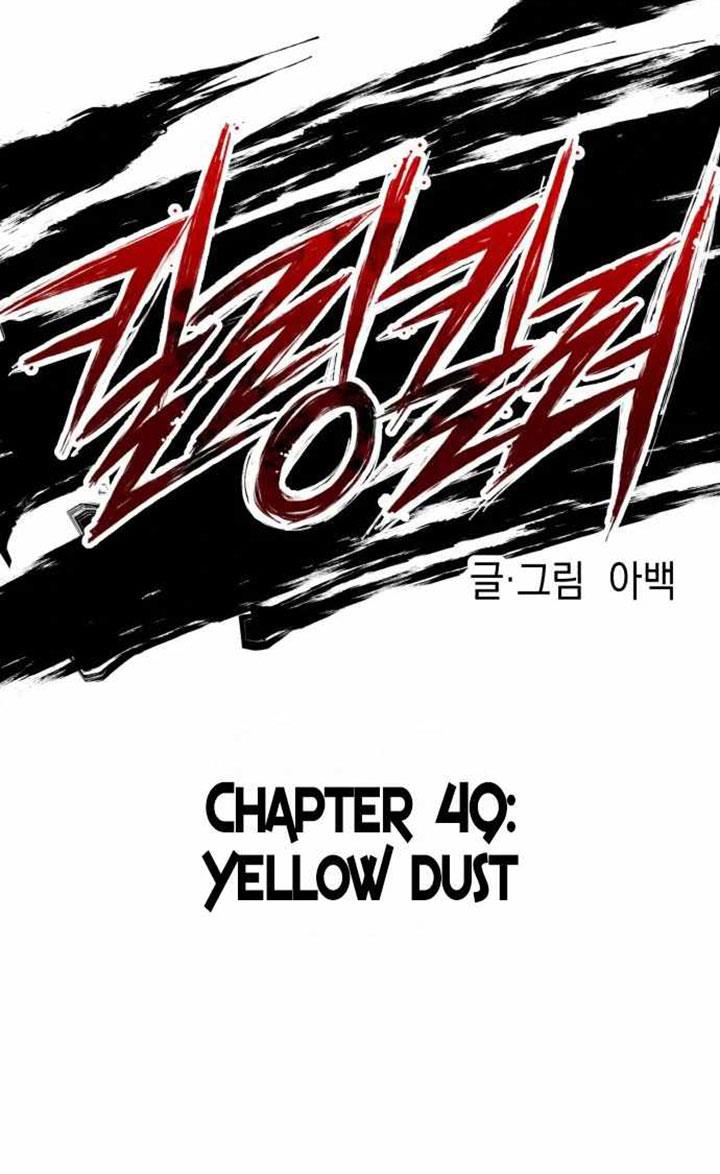 image-komik-killing-killer-chapter-49-18/104