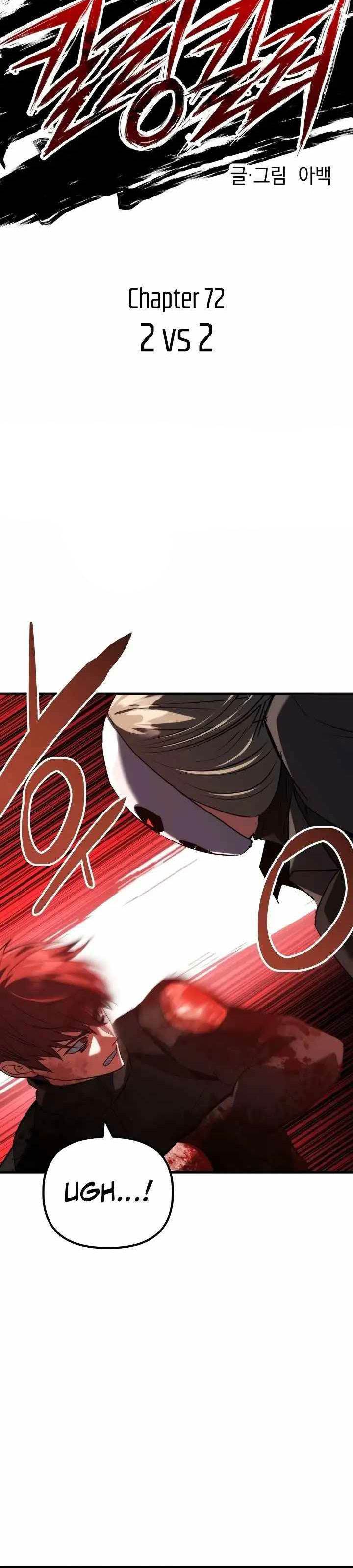 image-komik-killing-killer-chapter-72-5/41