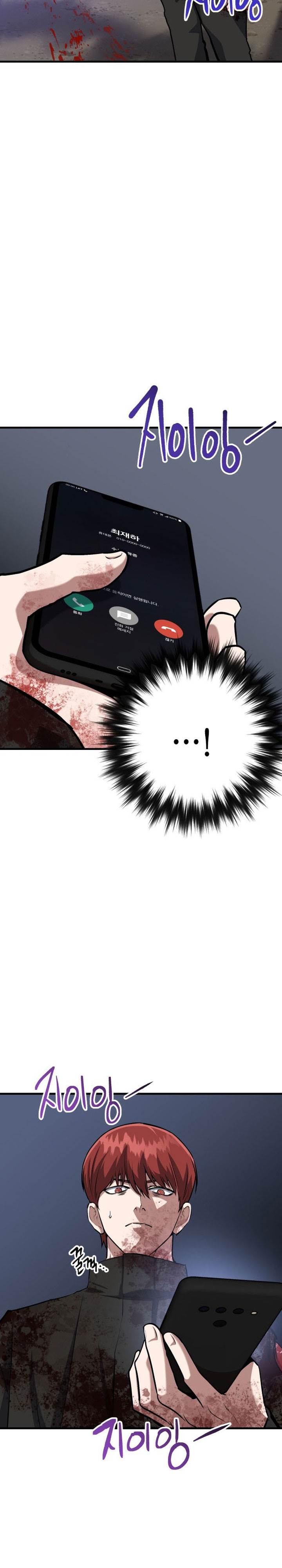 image-komik-killing-killer-chapter-74-6/32