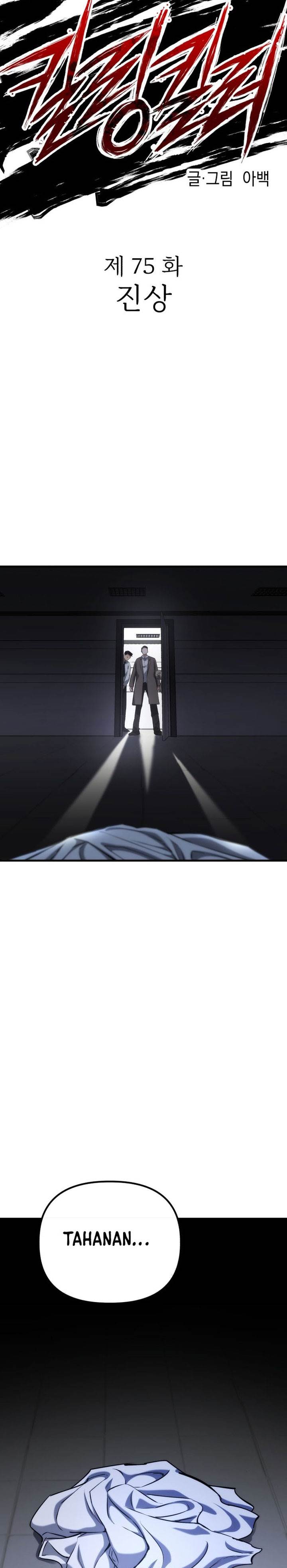 image-komik-killing-killer-chapter-75-2/36