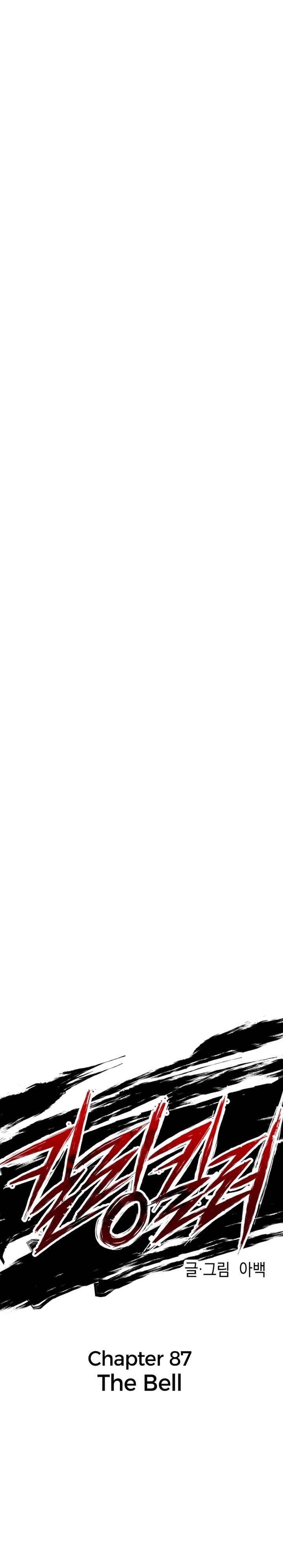 image-komik-killing-killer-chapter-87-0/31