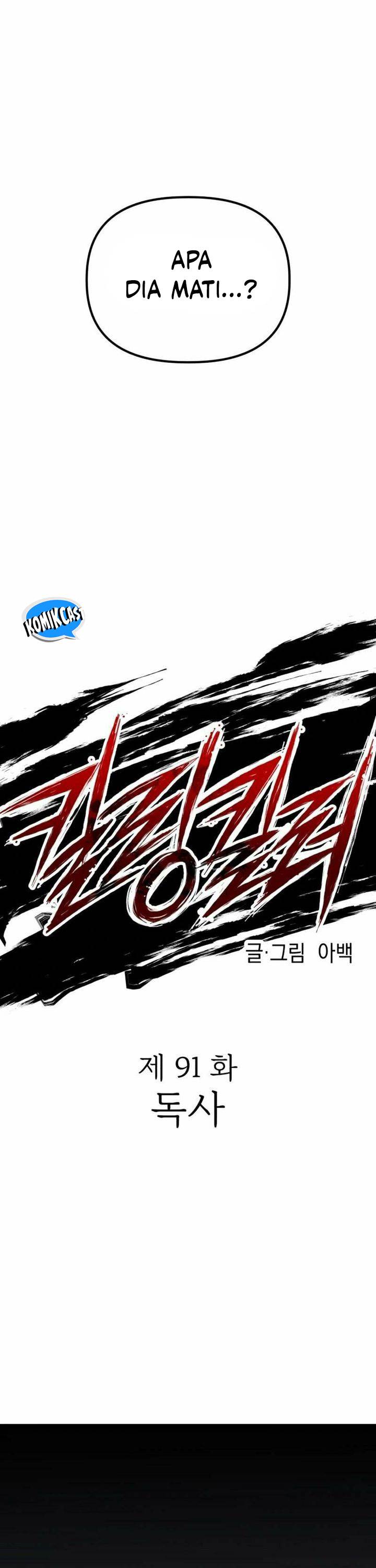 image-komik-killing-killer-chapter-91-8/45