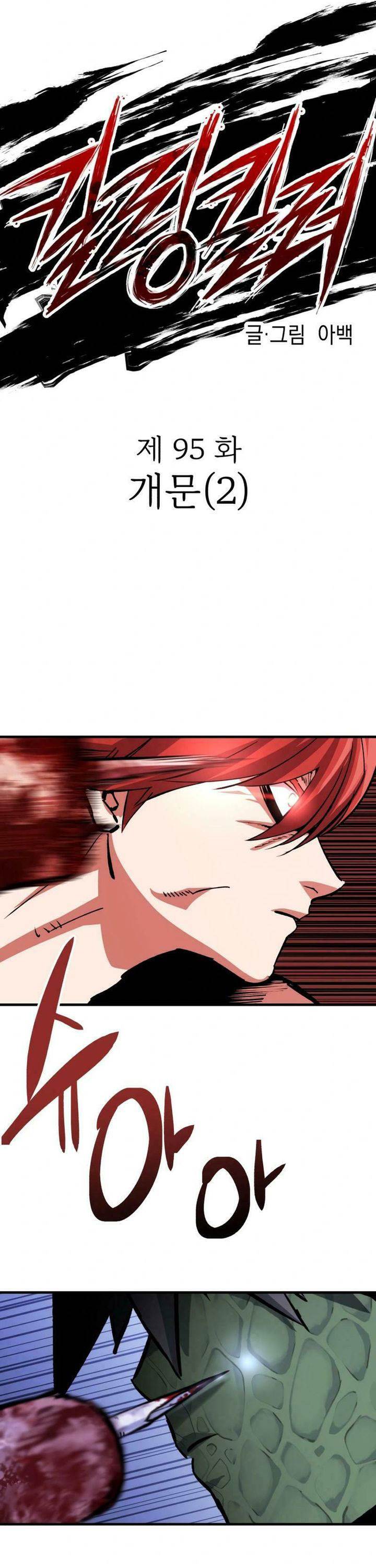 image-komik-killing-killer-chapter-95-2/47