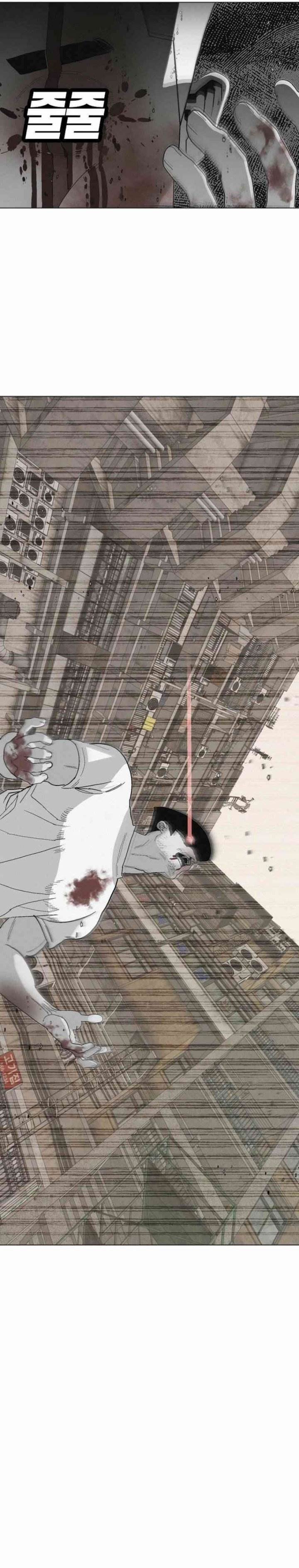 image-komik-killing-sergeant-kim-chapter-5-14/32