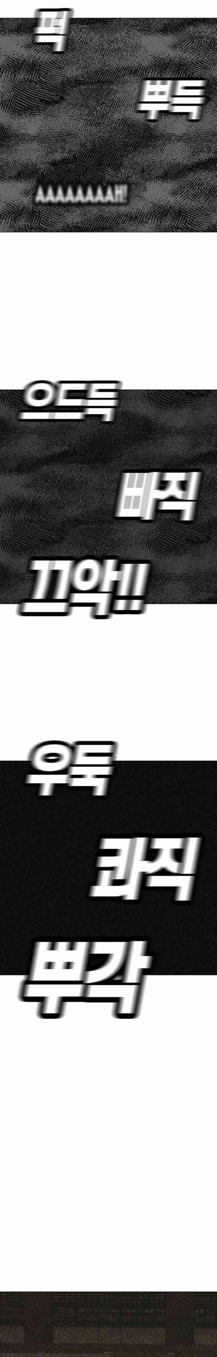 image-komik-killing-sergeant-kim-chapter-5-27/32