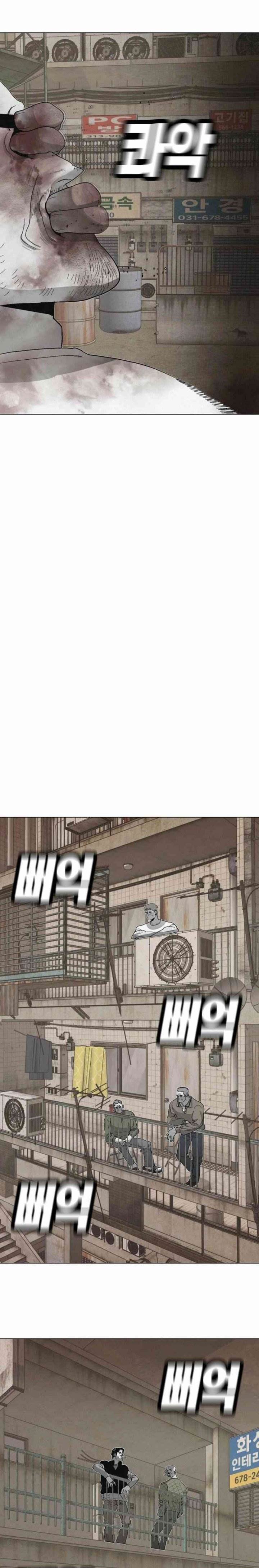 image-komik-killing-sergeant-kim-chapter-5-29/32