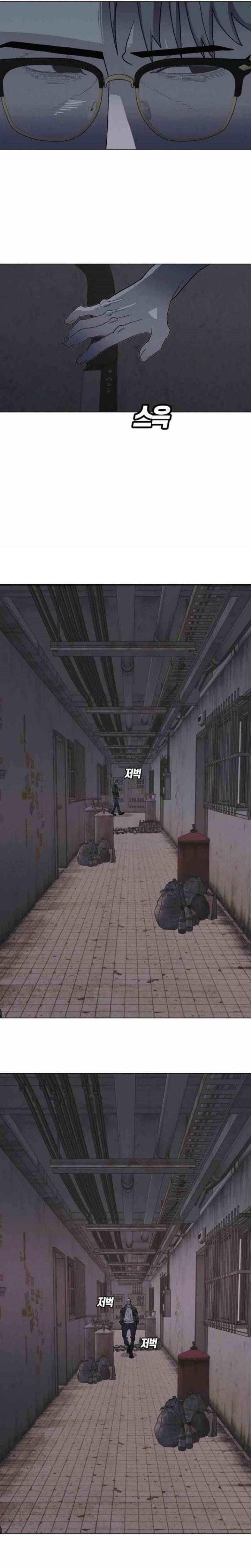 image-komik-killing-sergeant-kim-chapter-6-27/30