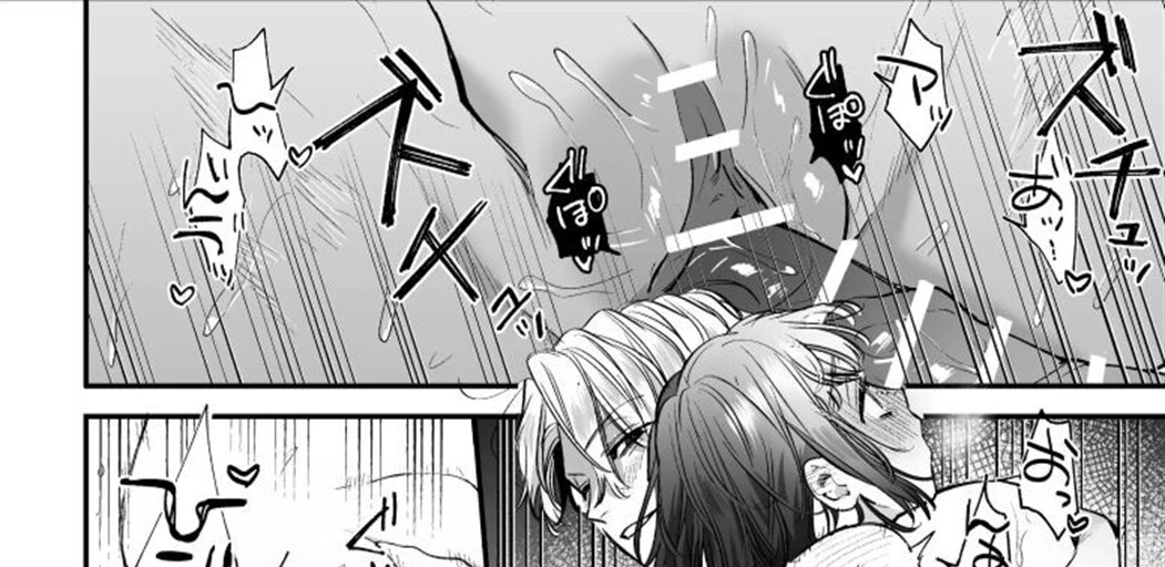 image-komik-kimesaku-ecchi-chapter-ecchi~-57/288