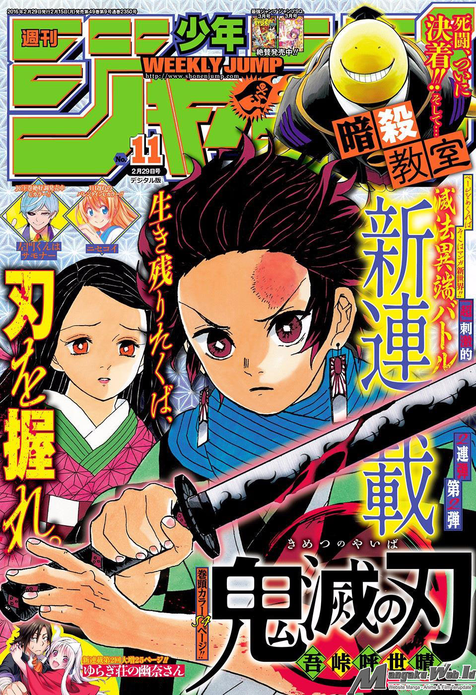image-komik-kimetsu-no-yaiba-chapter-1-1/55